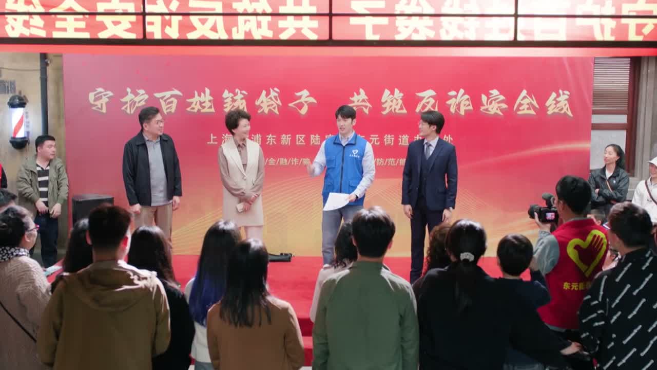 绝不让骗子有机可乘 好