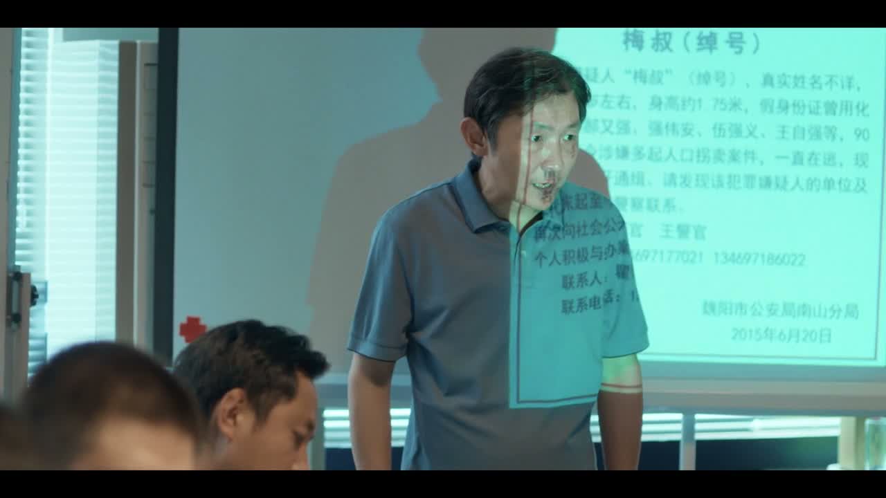 - 有没有把孩子已经带离魏阳 - 好