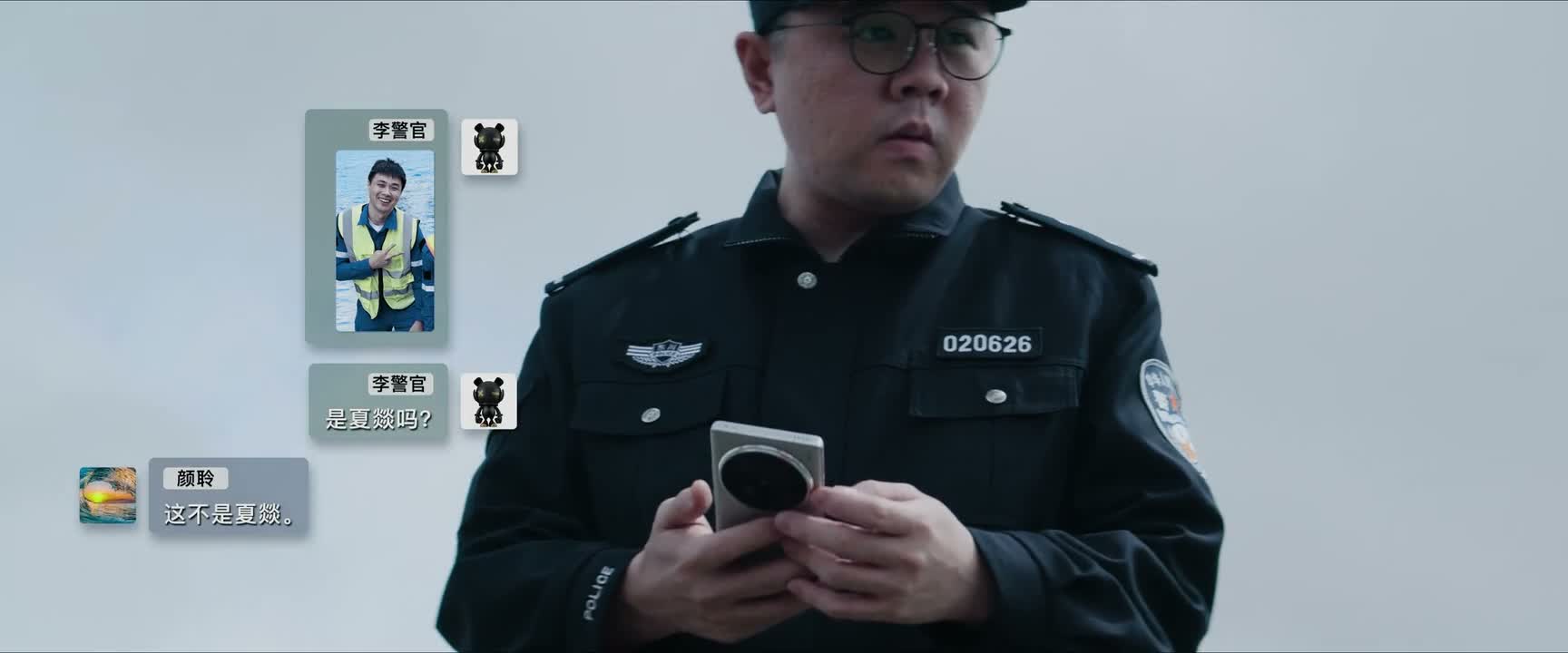 让她们投资 骗她们不少钱