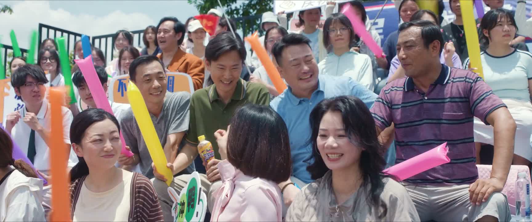 待会儿啊 就铆足了劲儿 加油就行了