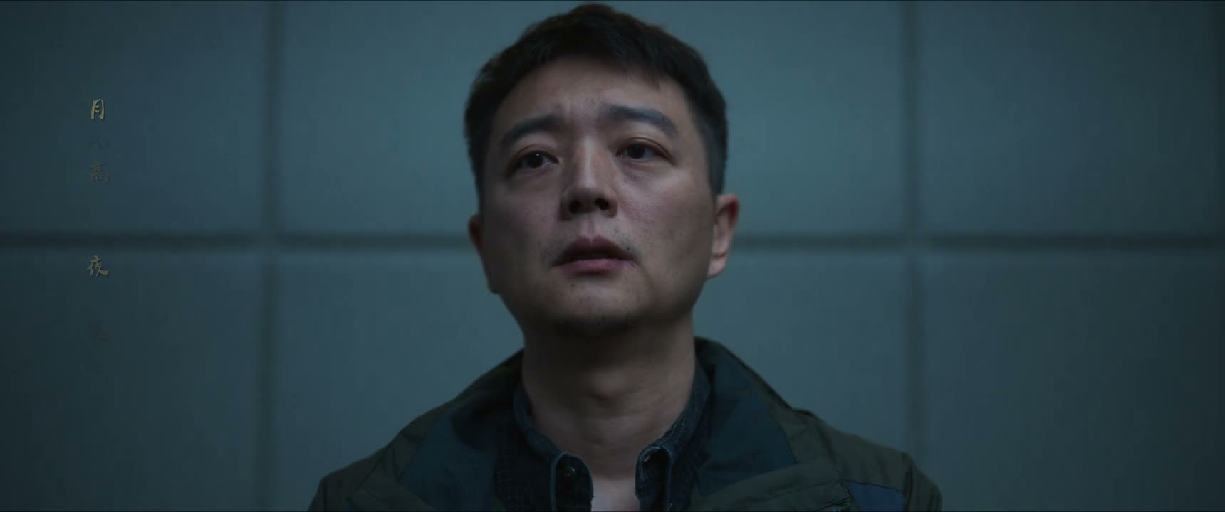 那个王八蛋根本就不爱她