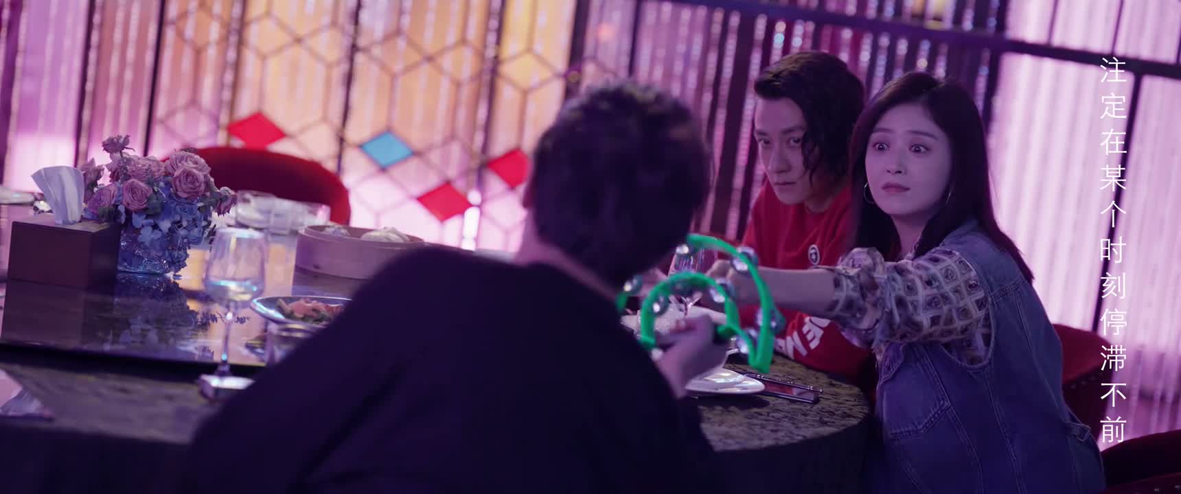 不过 我感觉我快要脱单了