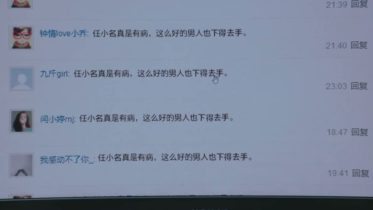刘潇然太不容易了