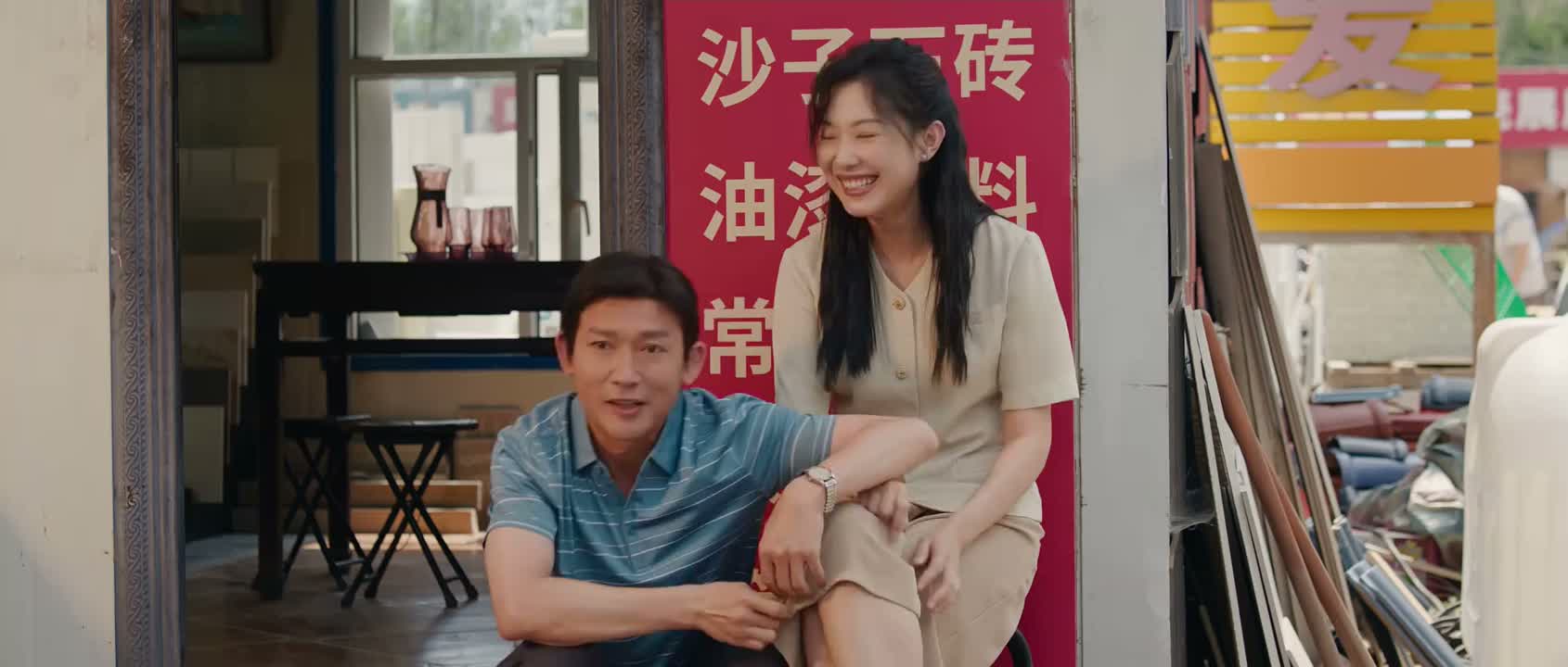 看见了 干啥呢