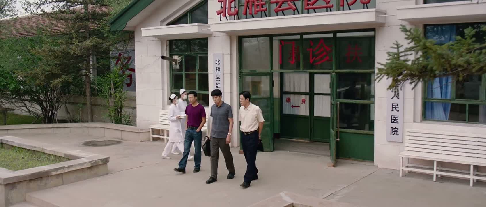 那四弟想换个活法