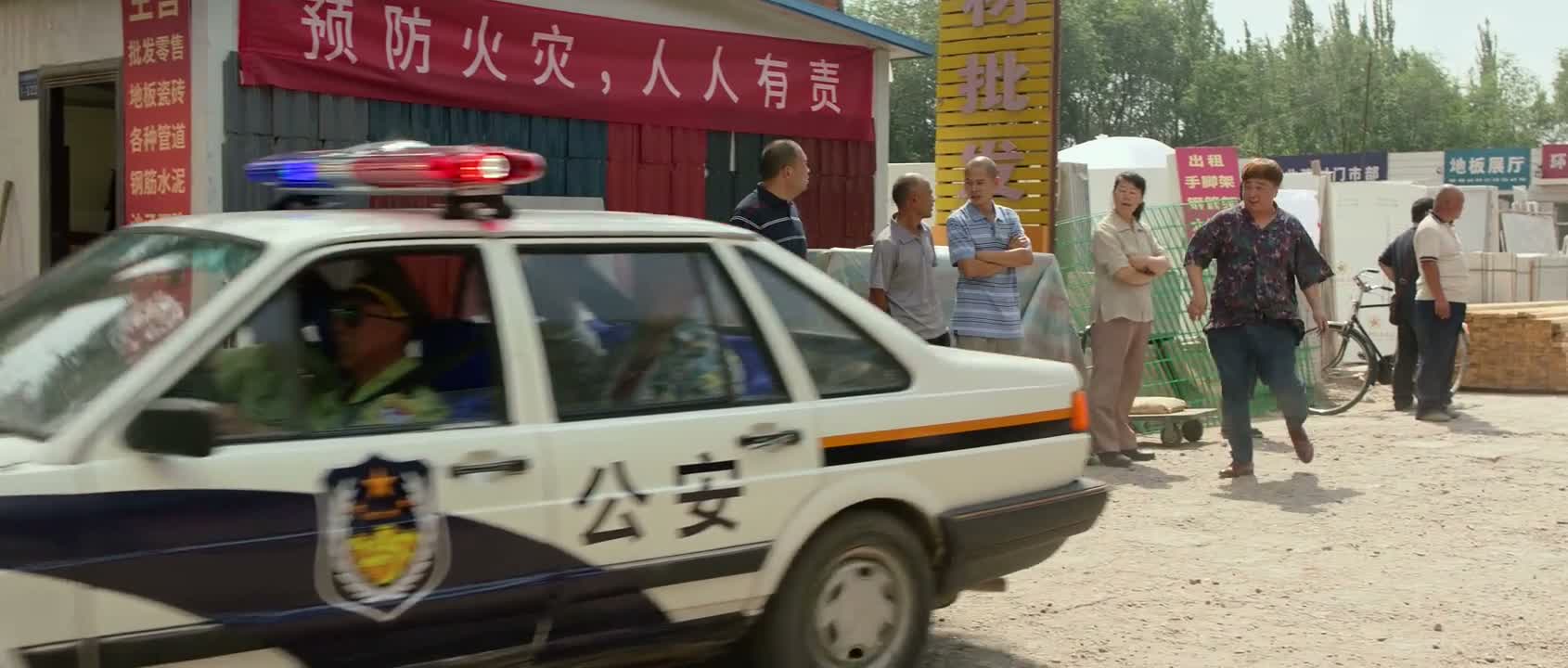 嫂子 看