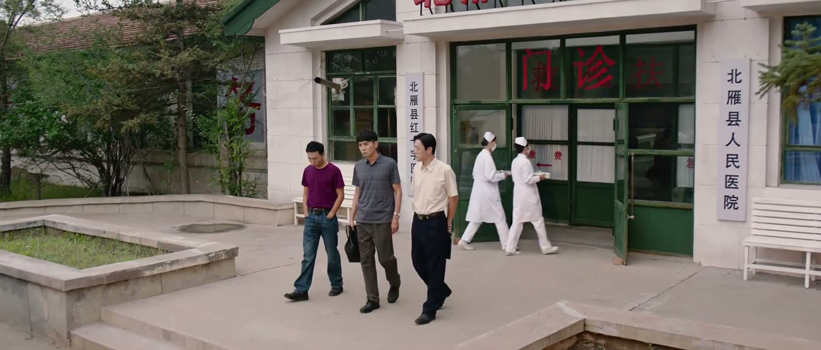 咱得支持人家一下是吧