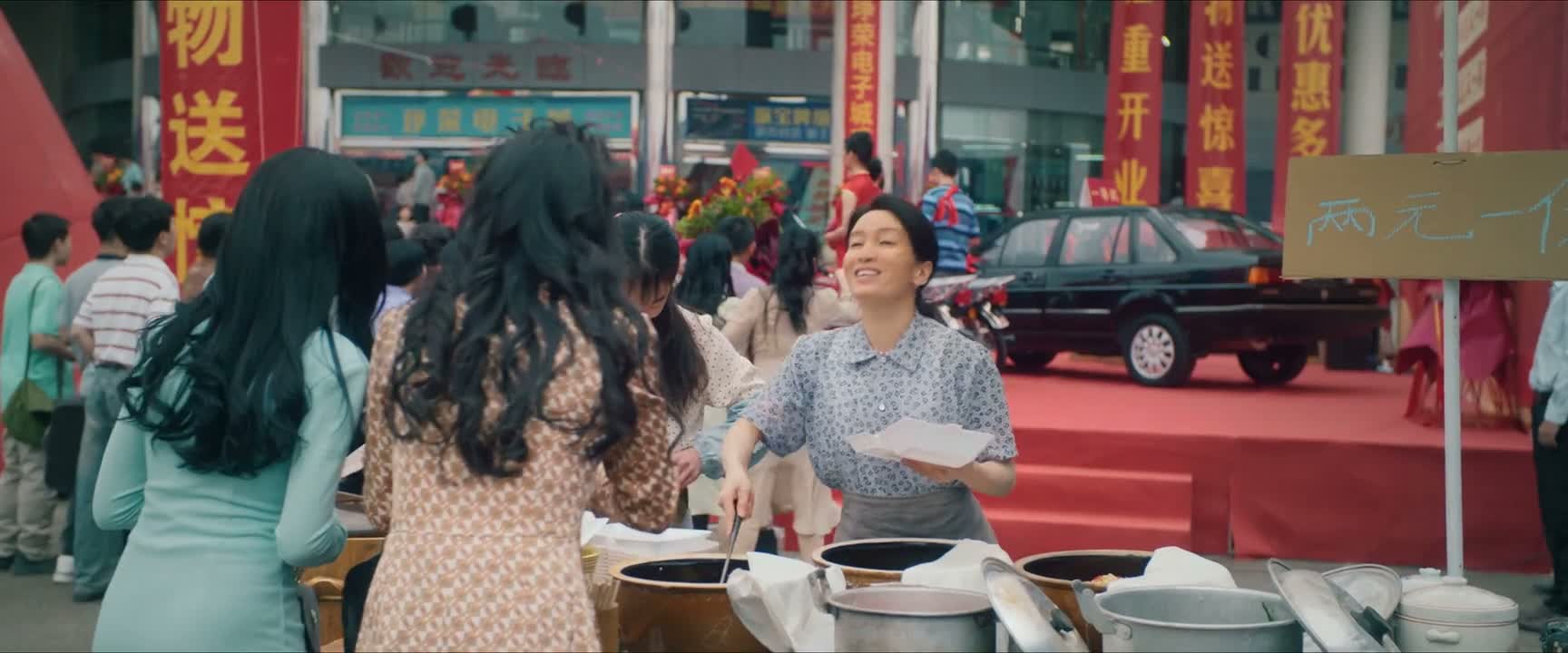 这全盛城的人都来了 好嘞