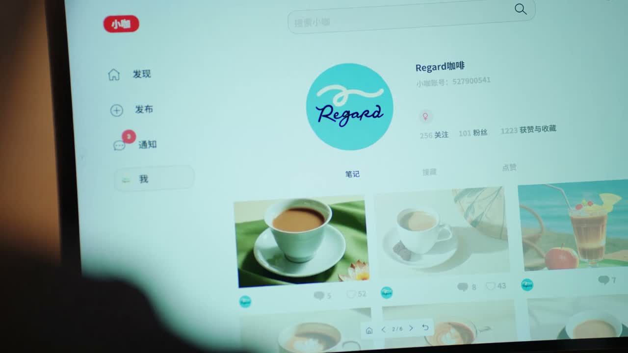 一百零一个粉丝 对呀