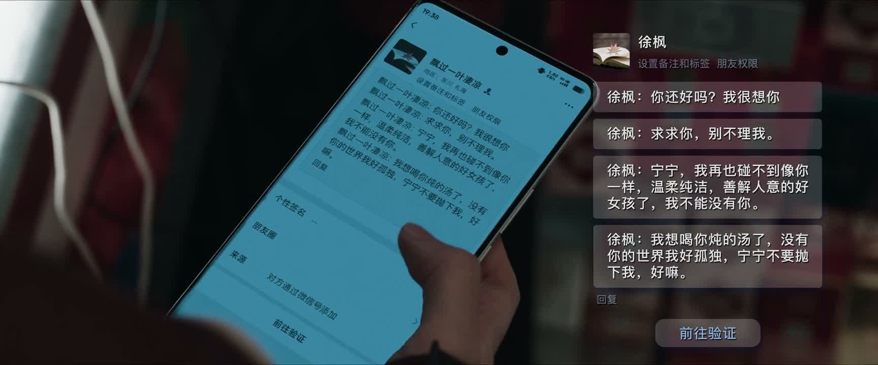 求求你别不理我