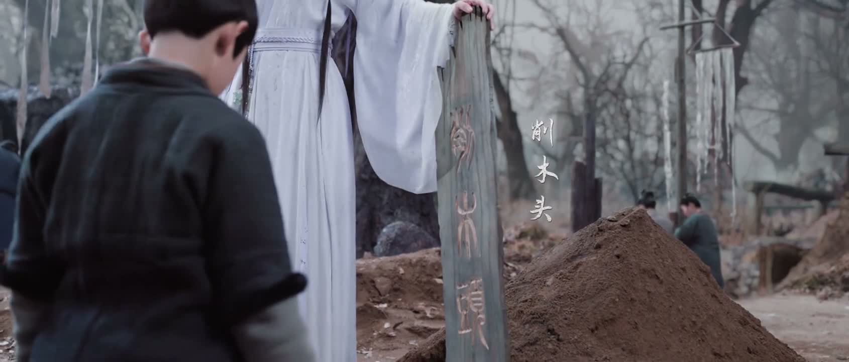 他已经了却此生 再无牵挂