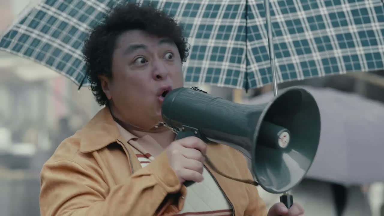 出事了