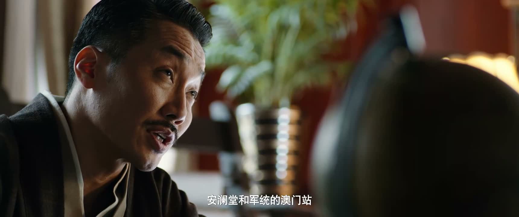 安澜堂和军统的澳门站