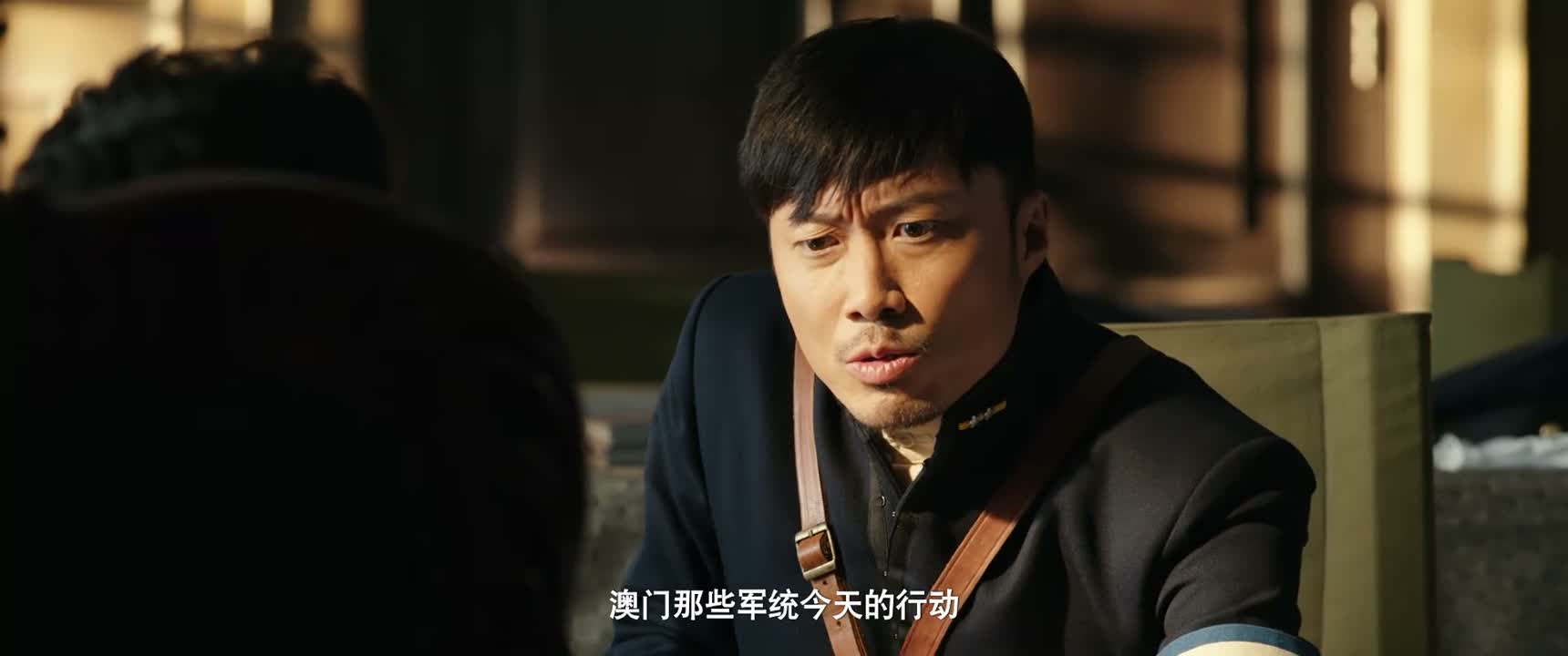 澳门那些军统今天的行动