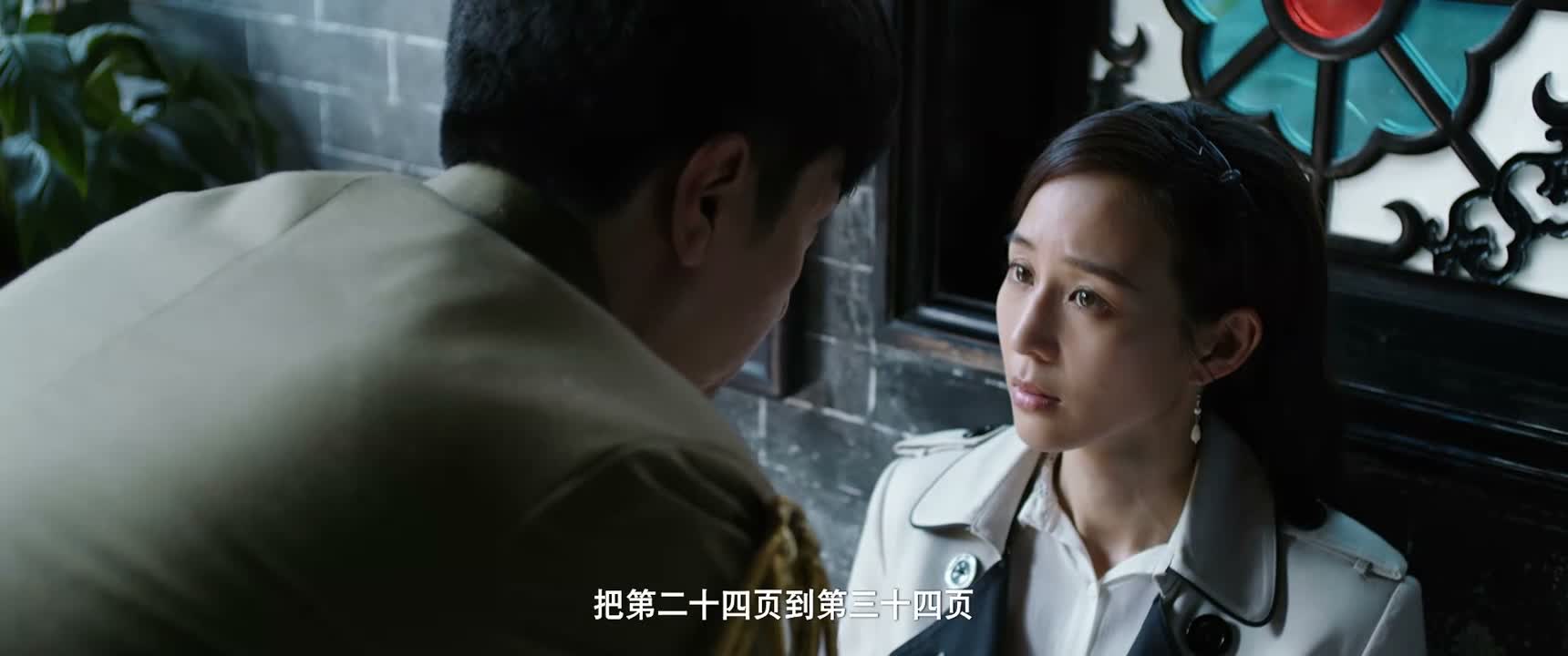 把第二十四页到第三十四页