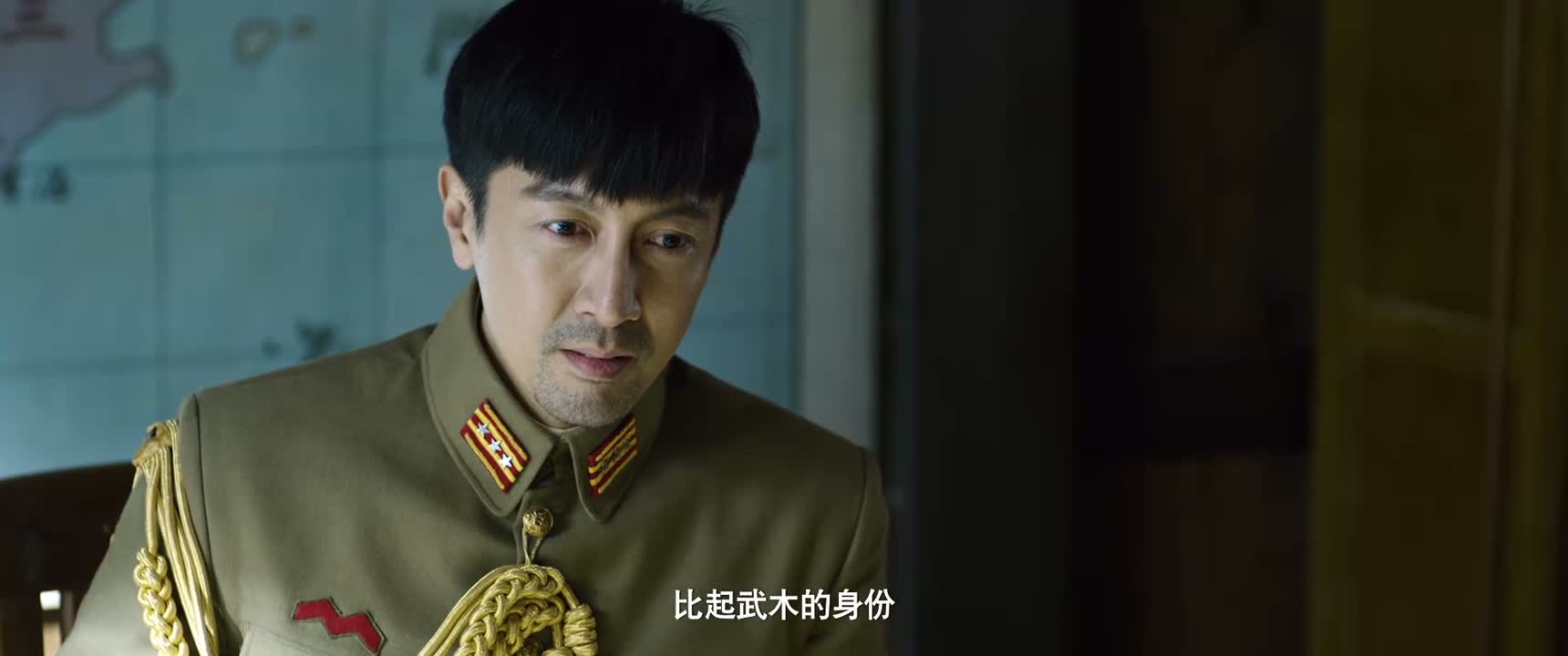 比起武木的身份