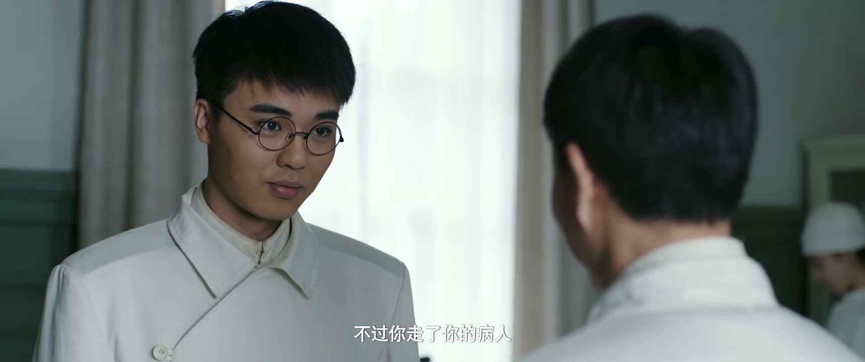 不过你走了你的病人