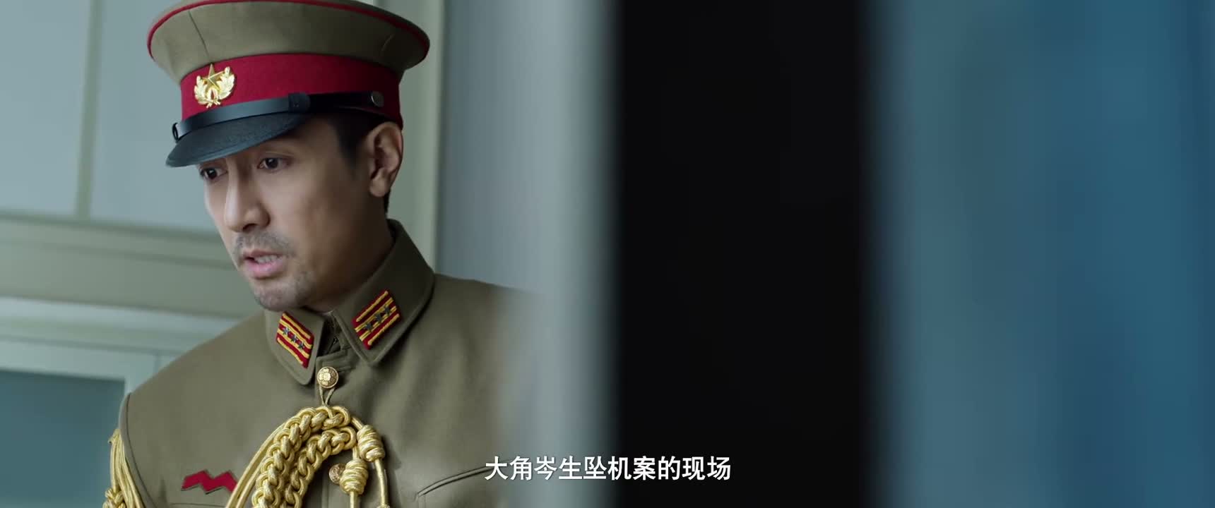 大角岑生坠机案的现场