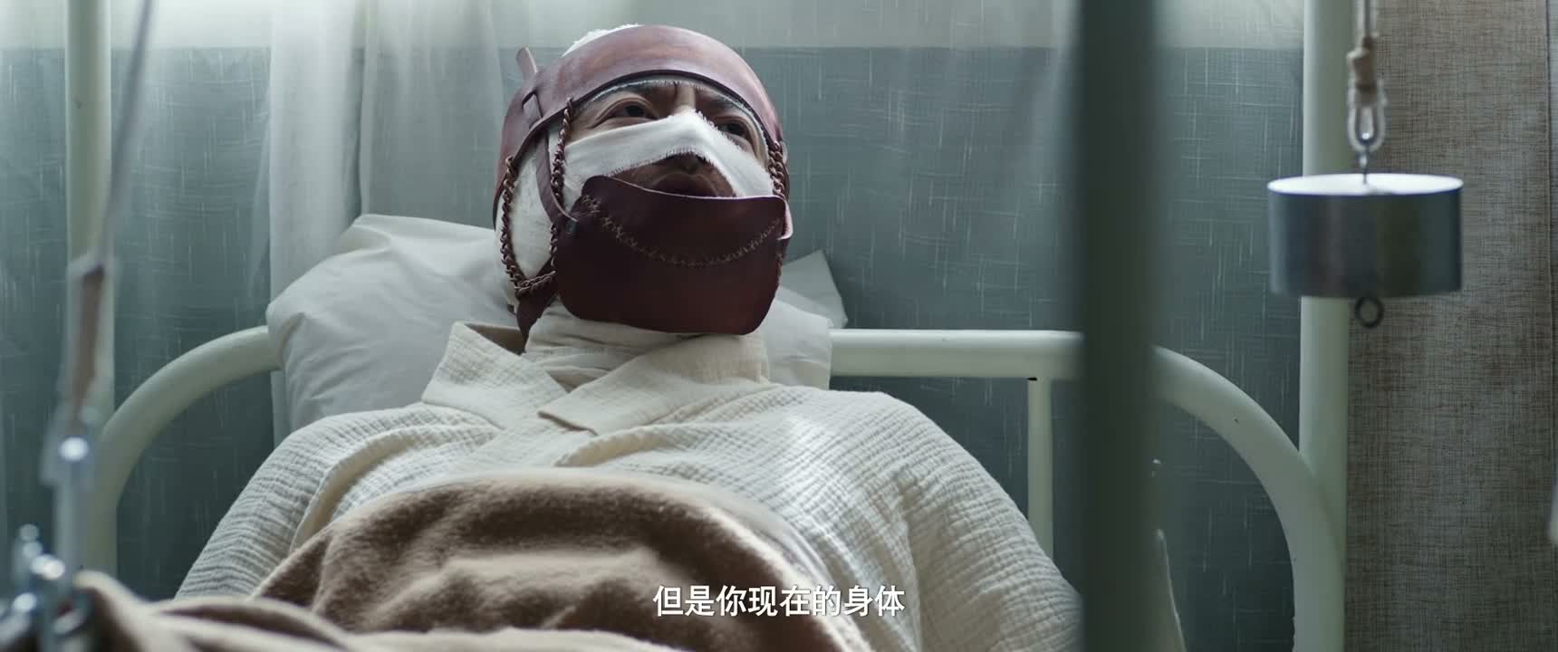 但是你现在的身体