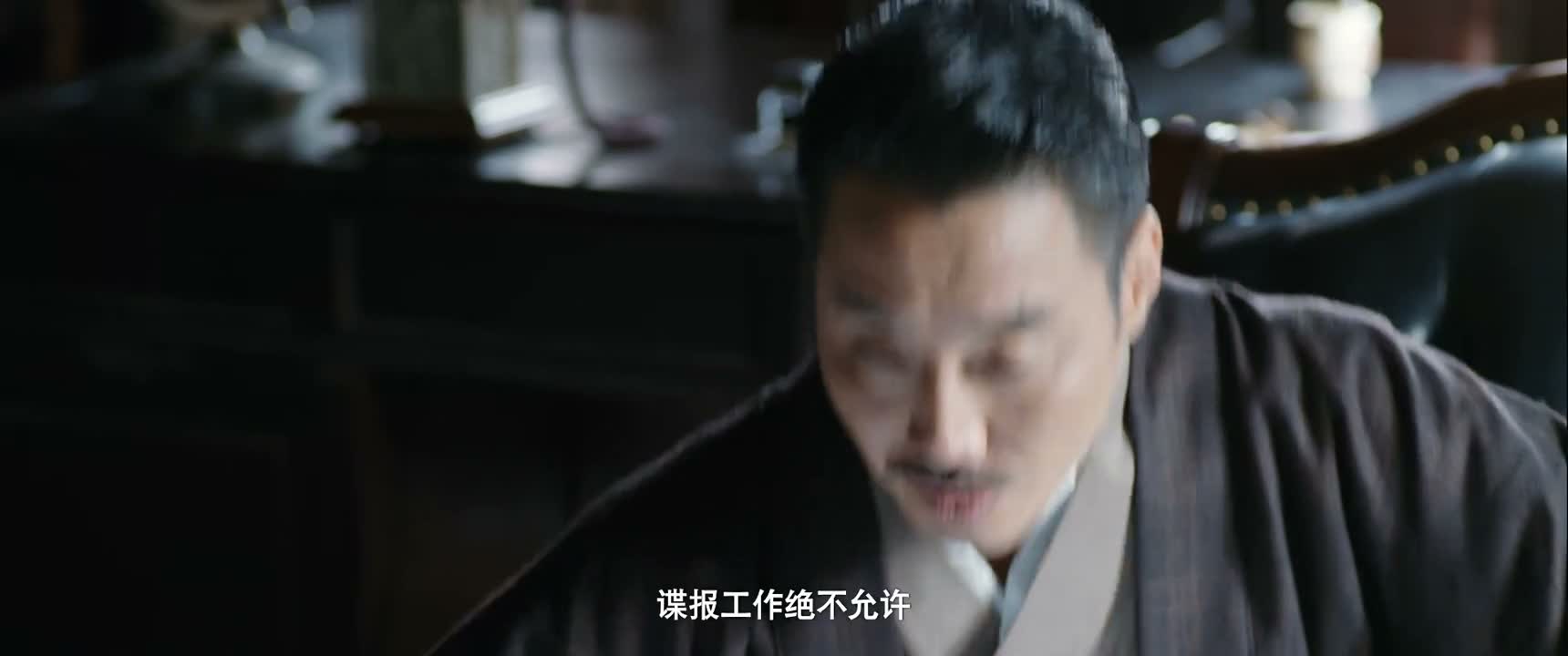 谍报工作绝不允许