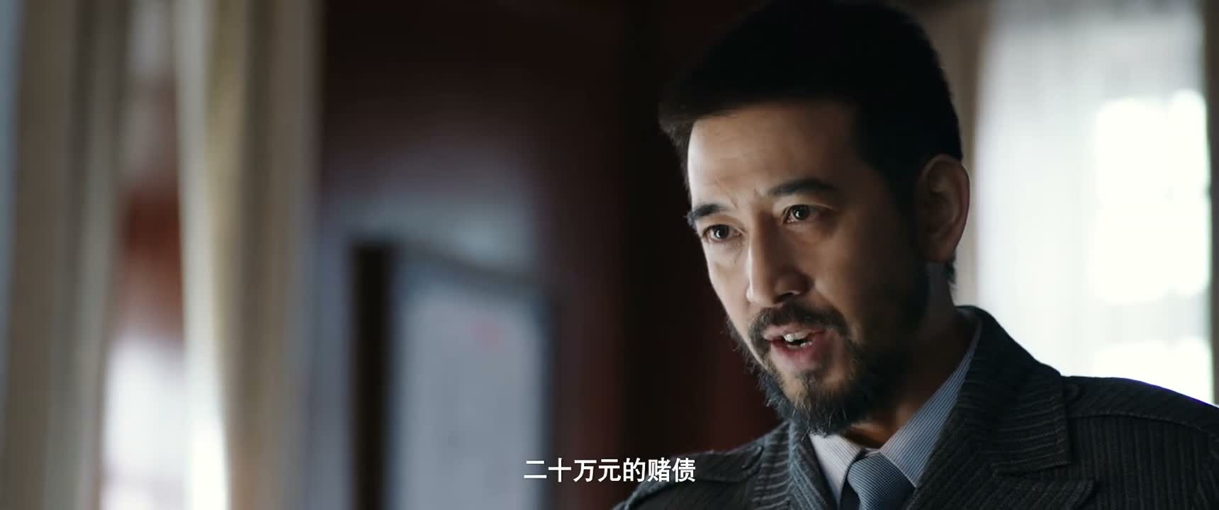 二十万元的赌债