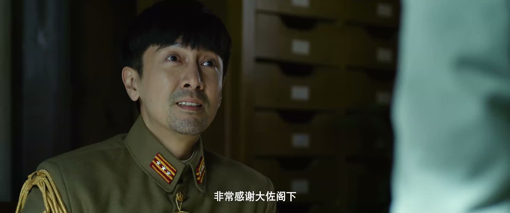 非常感谢大佐阁下