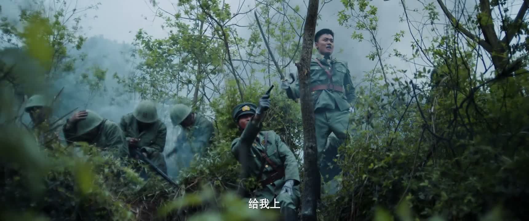 给我上