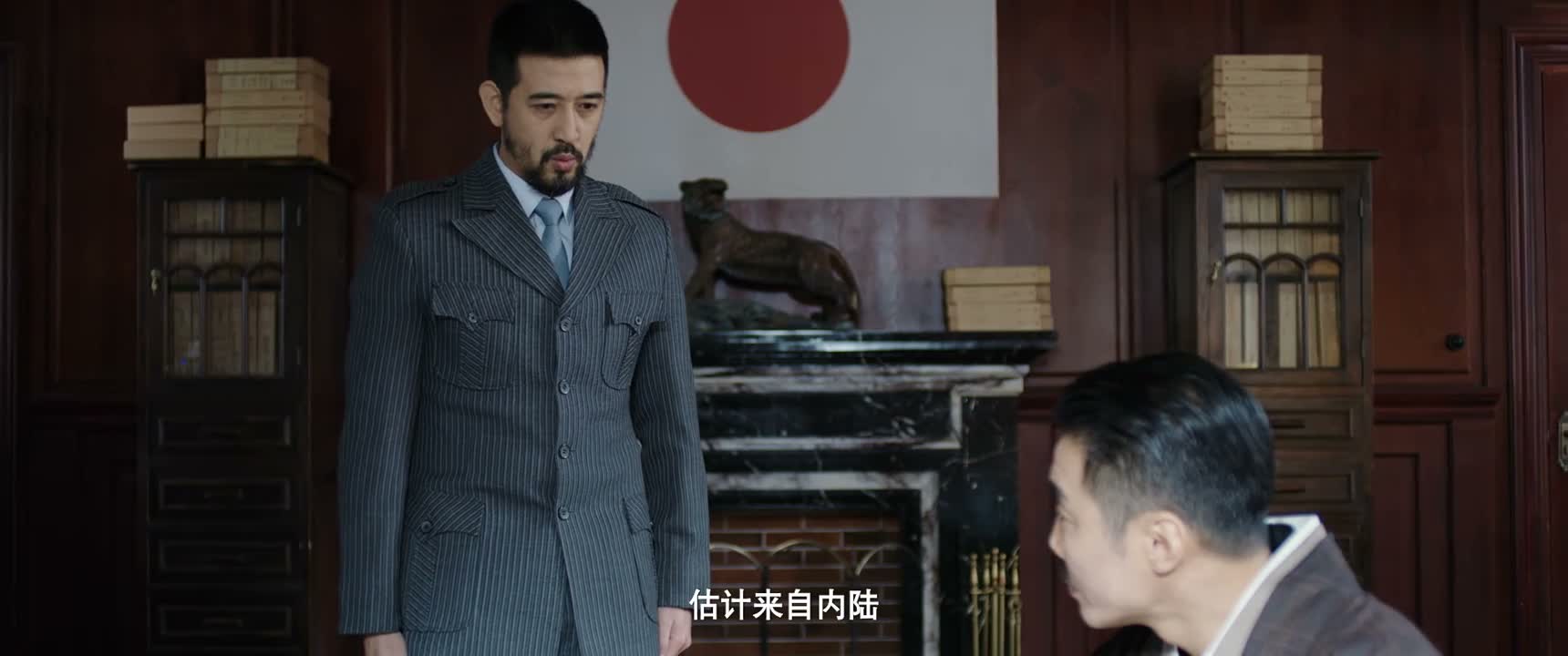估计来自内陆