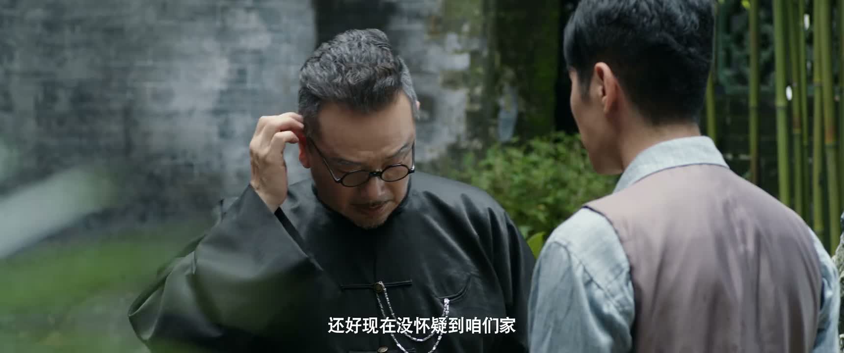 还好现在没怀疑到咱们家