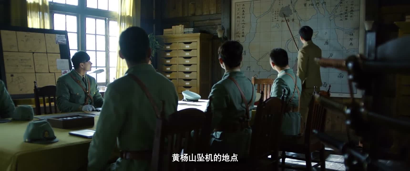 黄杨山坠机的地点