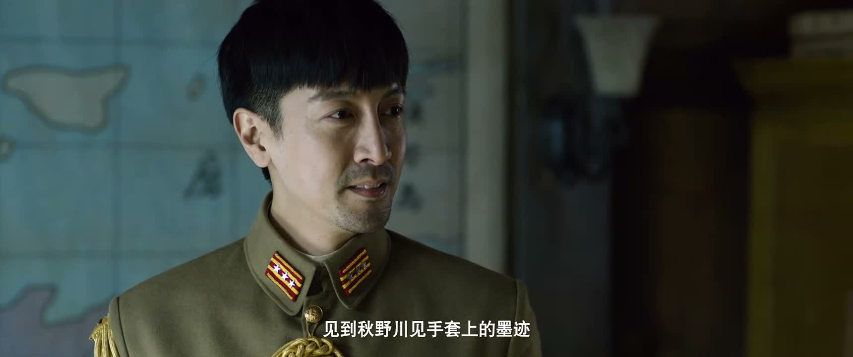 见到秋野川见手套上的墨迹