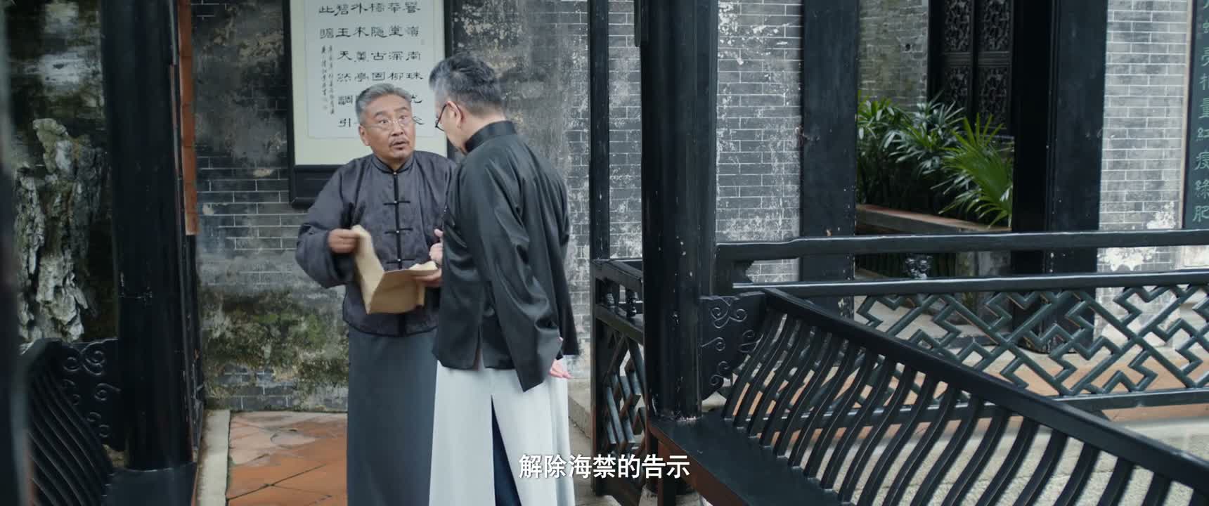 解除海禁的告示
