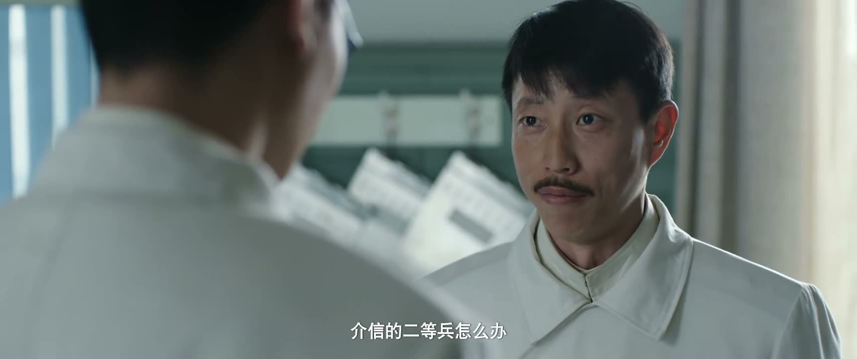 介信的二等兵怎么办