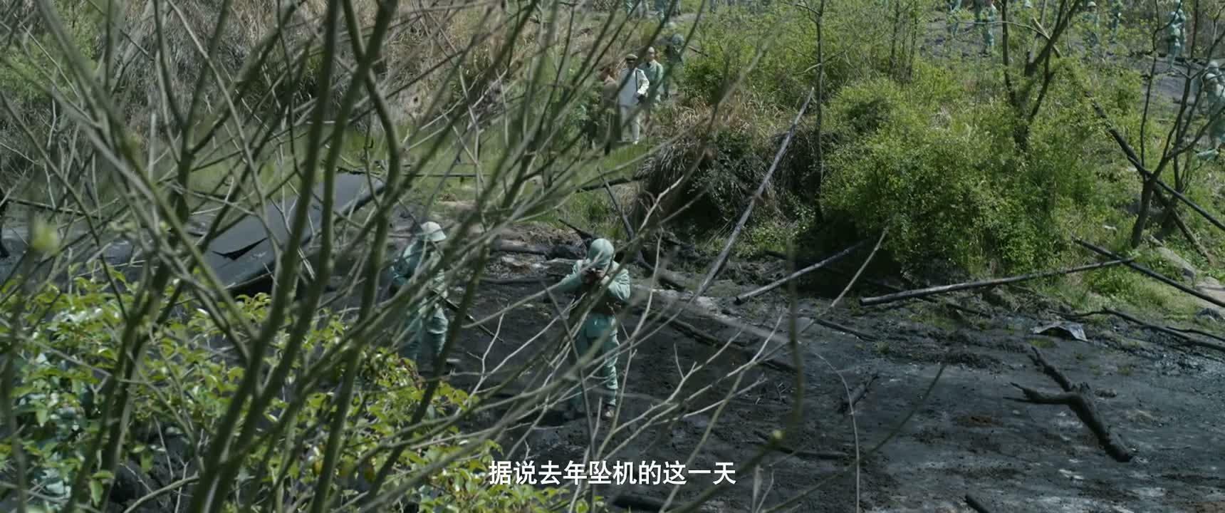 据说去年坠机的这一天