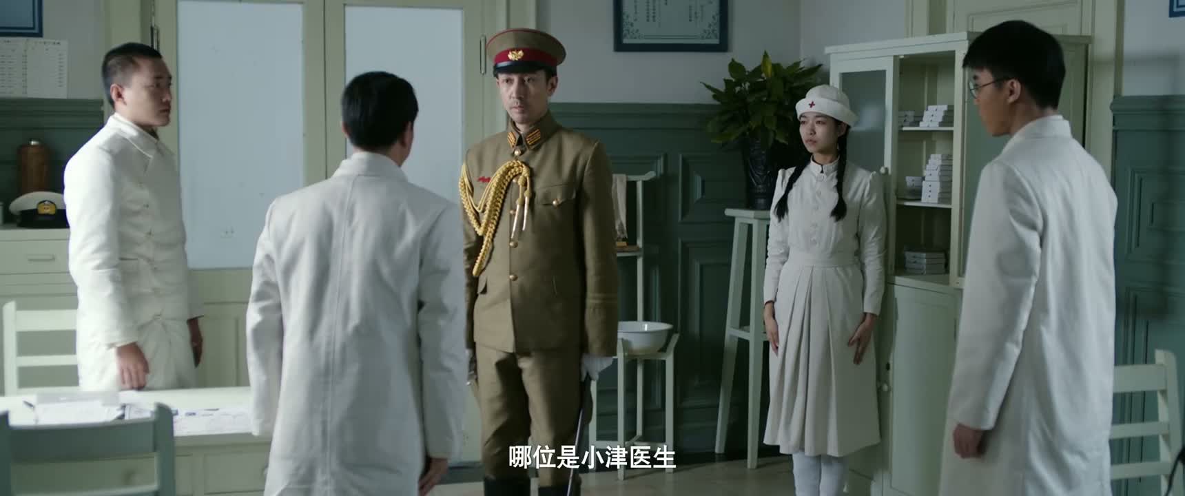 哪位是小津医生