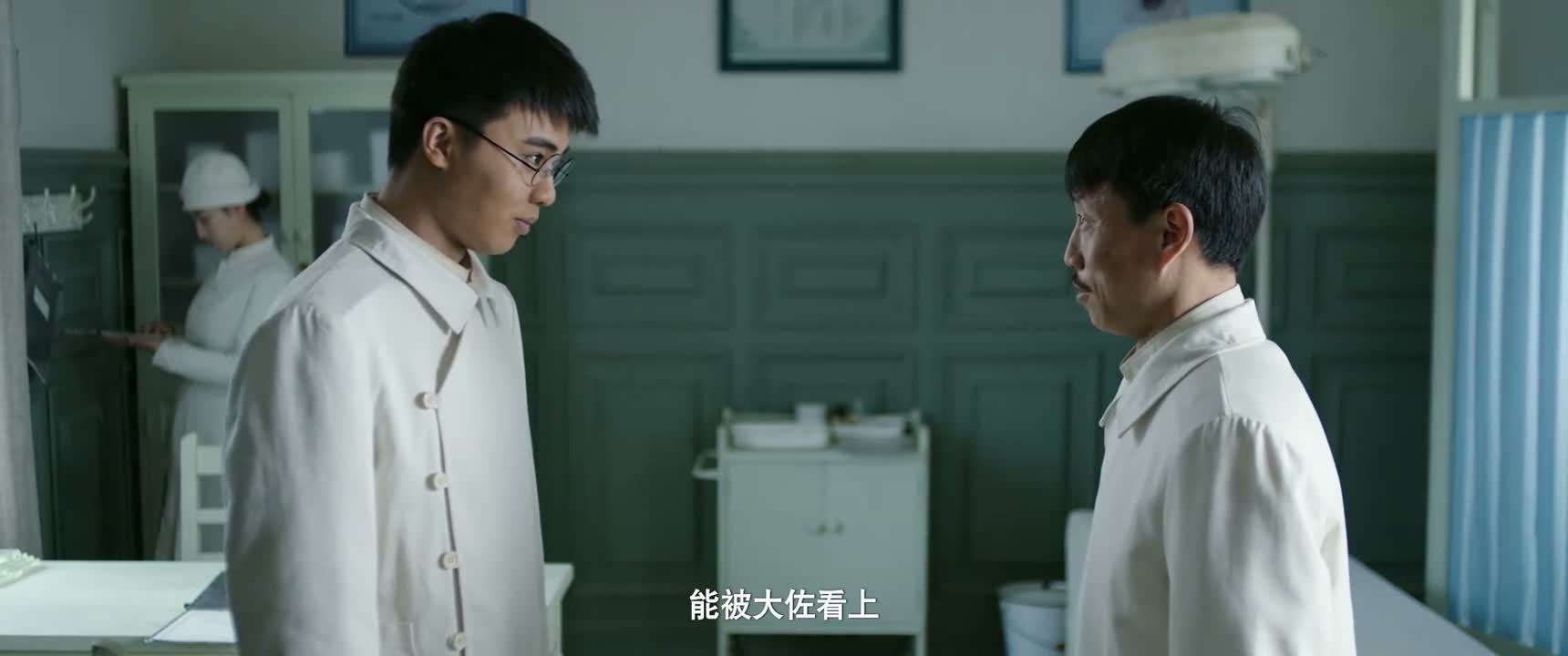 能被大佐看上