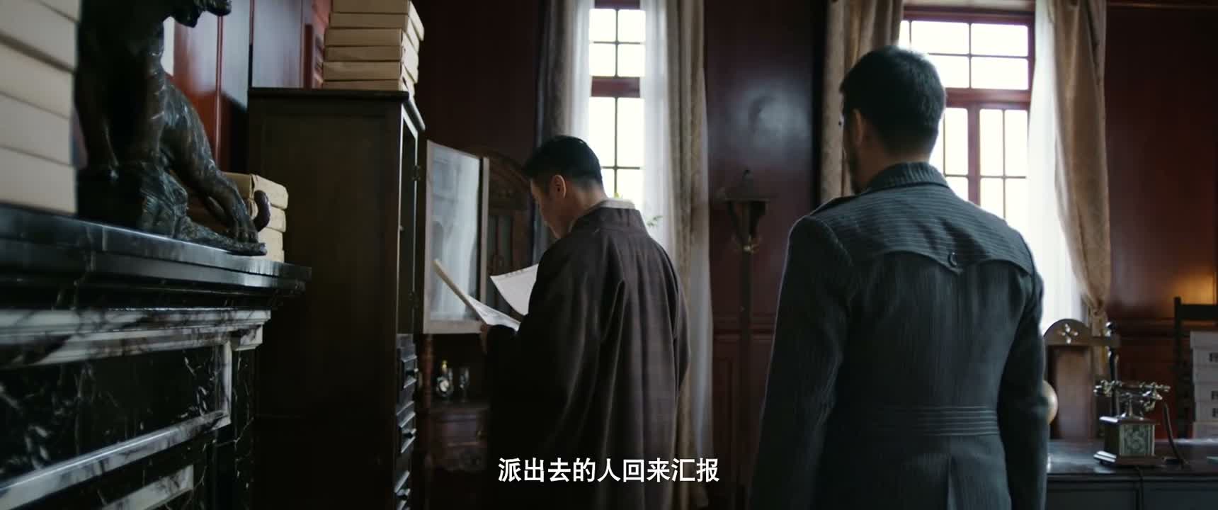 派出去的人回来汇报