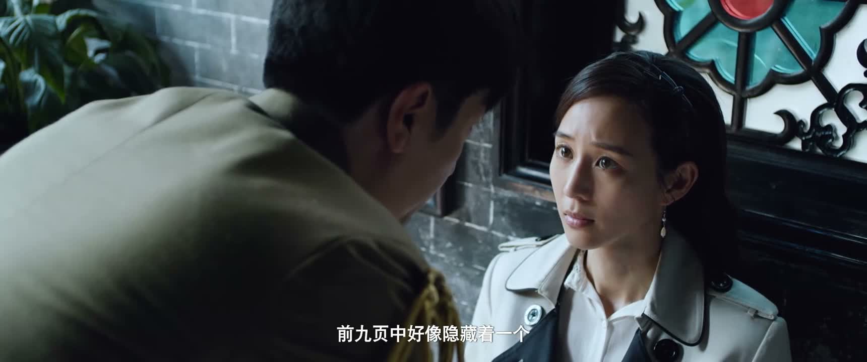 前九页中好像隐藏着一个