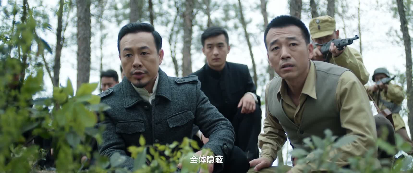 全体隐蔽