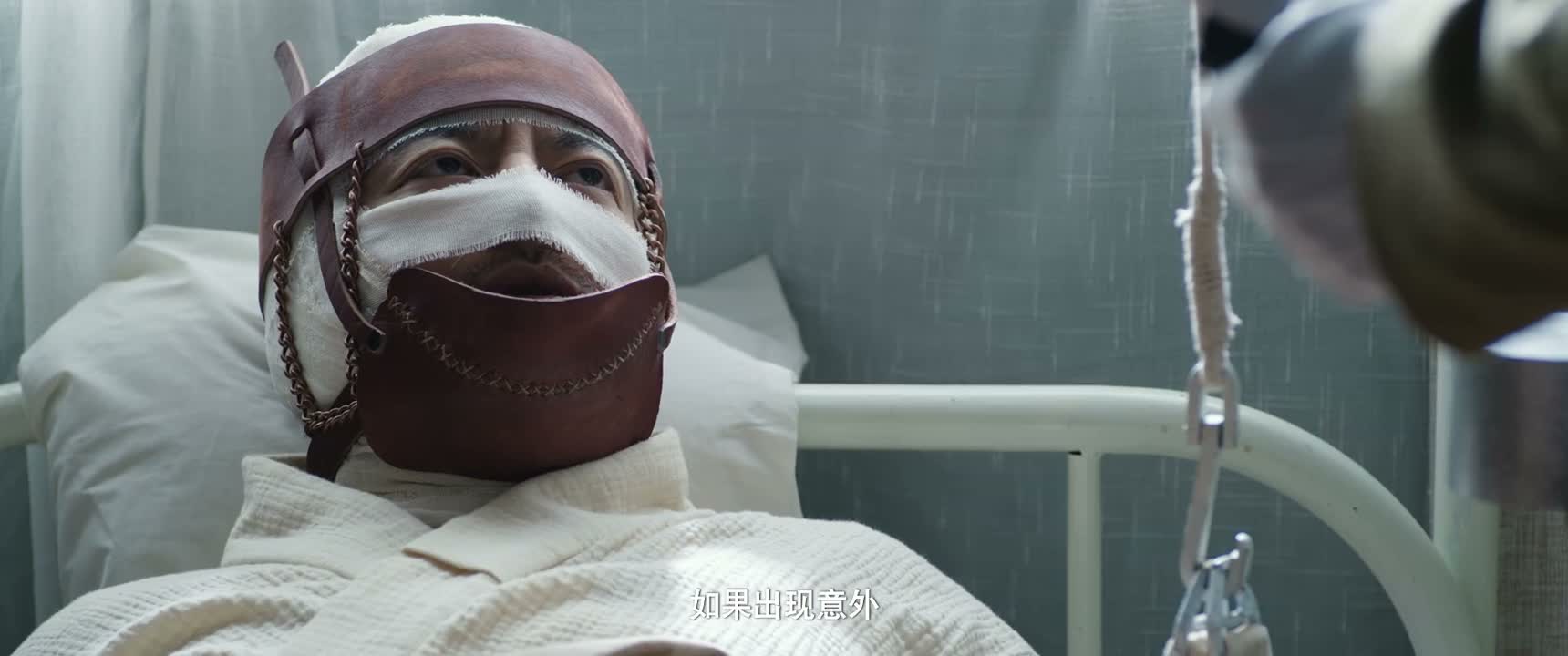 如果出现意外