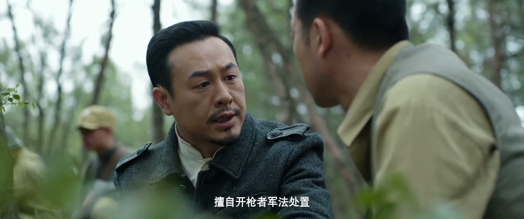 擅自开枪者军法处置