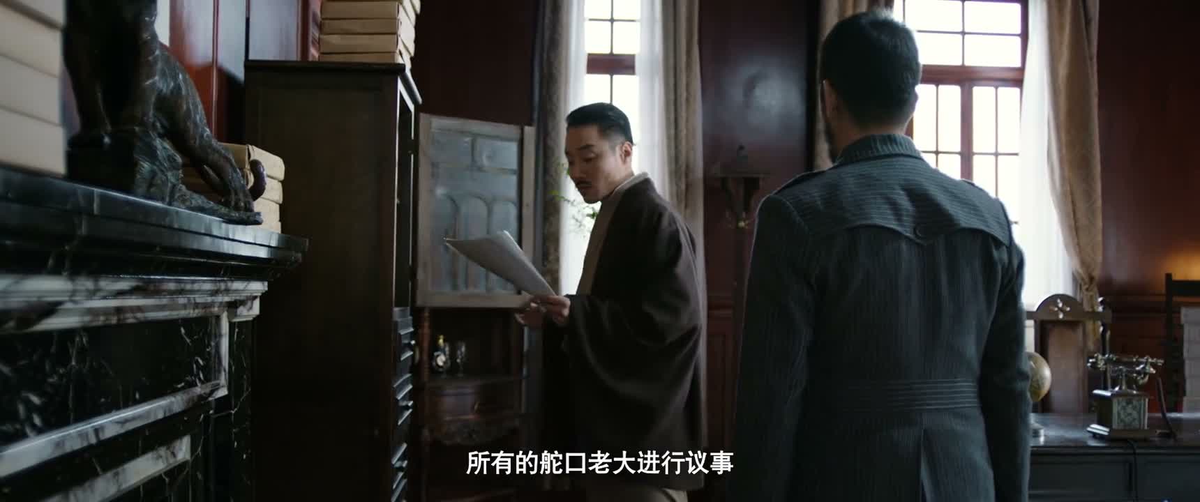 所有的舵口老大进行议事