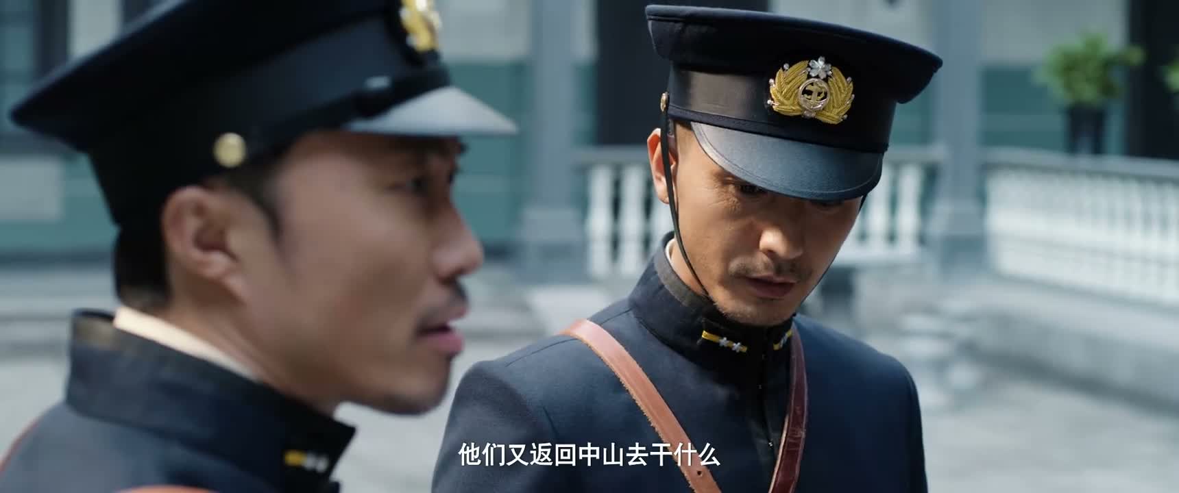 他们又返回中山去干什么