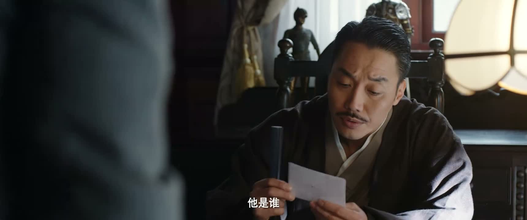 他是谁