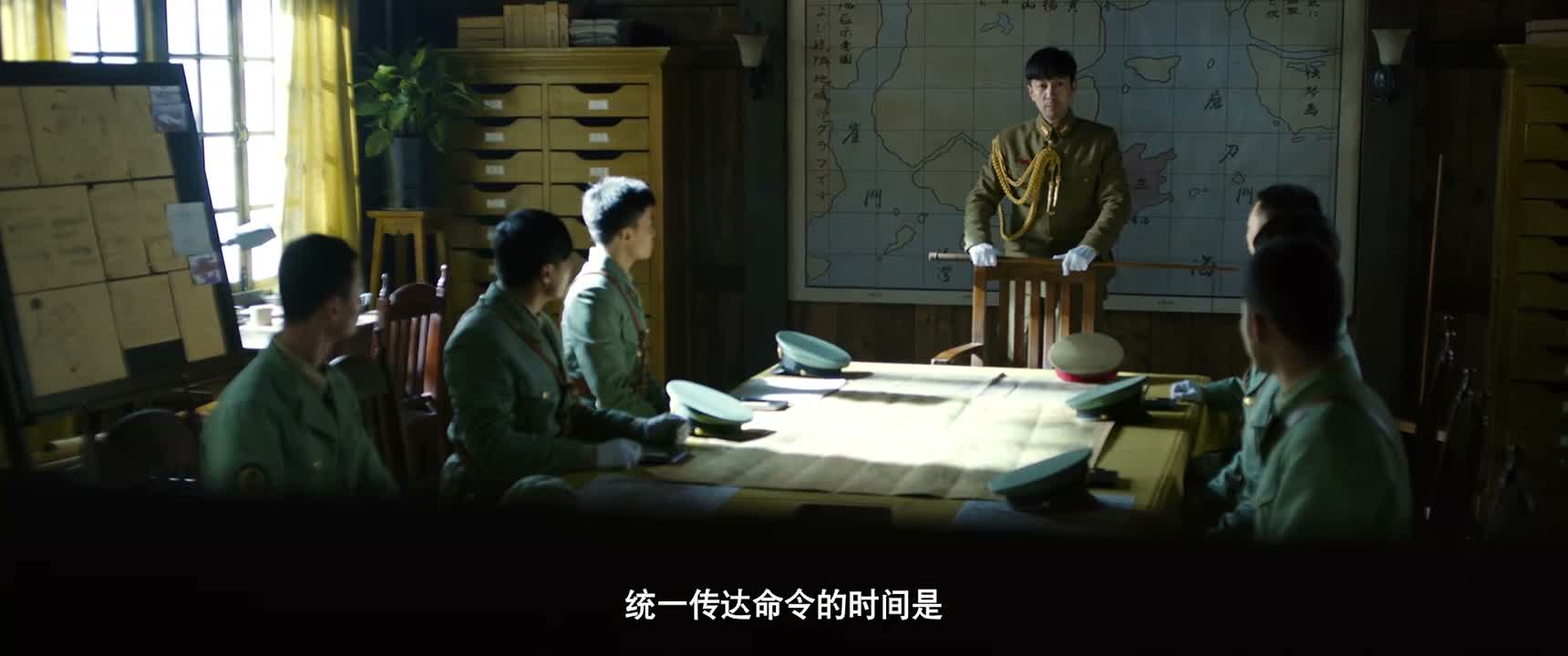统一传达命令的时间是