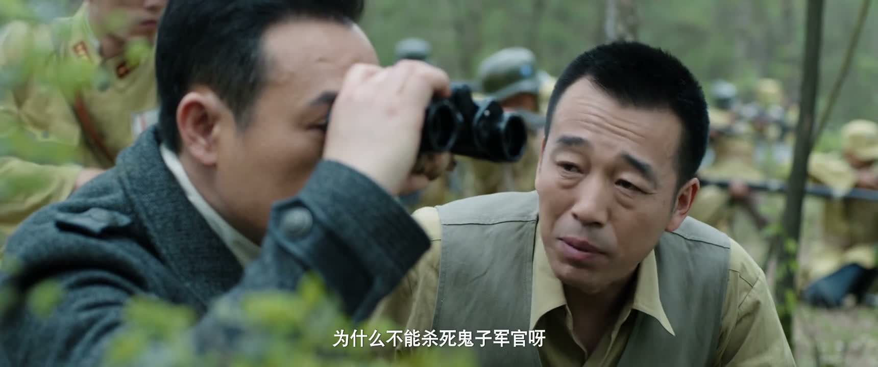 为什么不能杀死鬼子军官呀