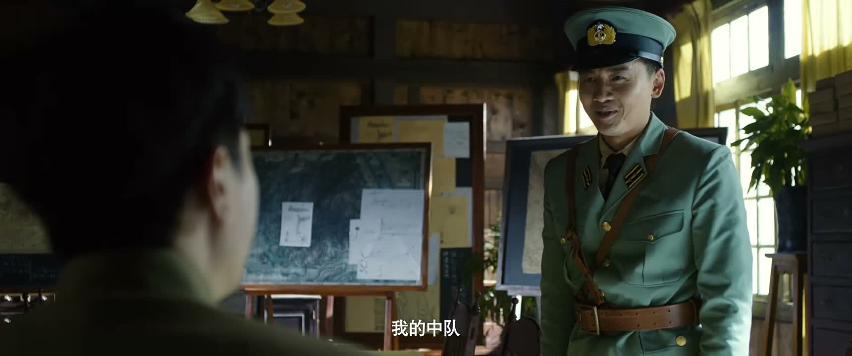 我的中队