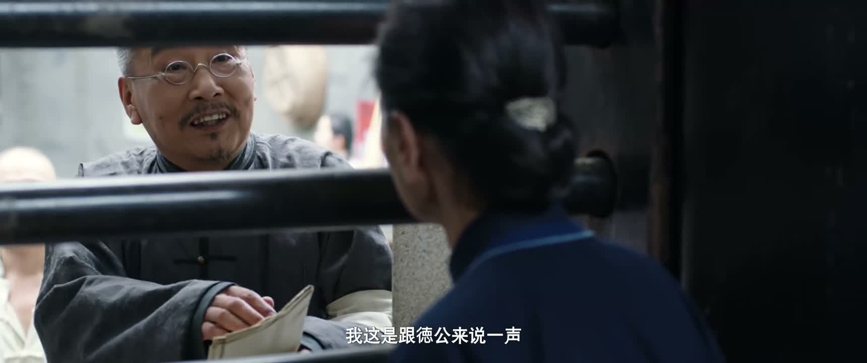 我这是跟徳公来说一声