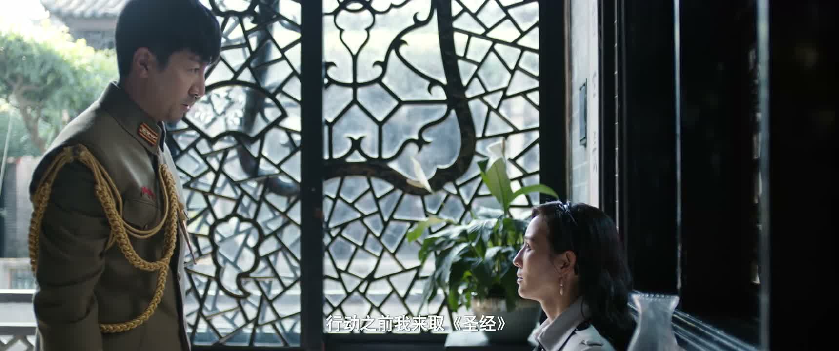 行动之前我来取《圣经》