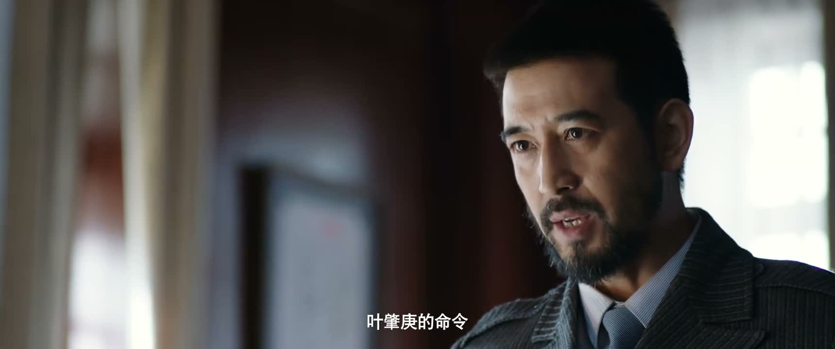 叶肇庚的命令